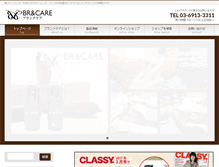 Tablet Screenshot of br-care.net